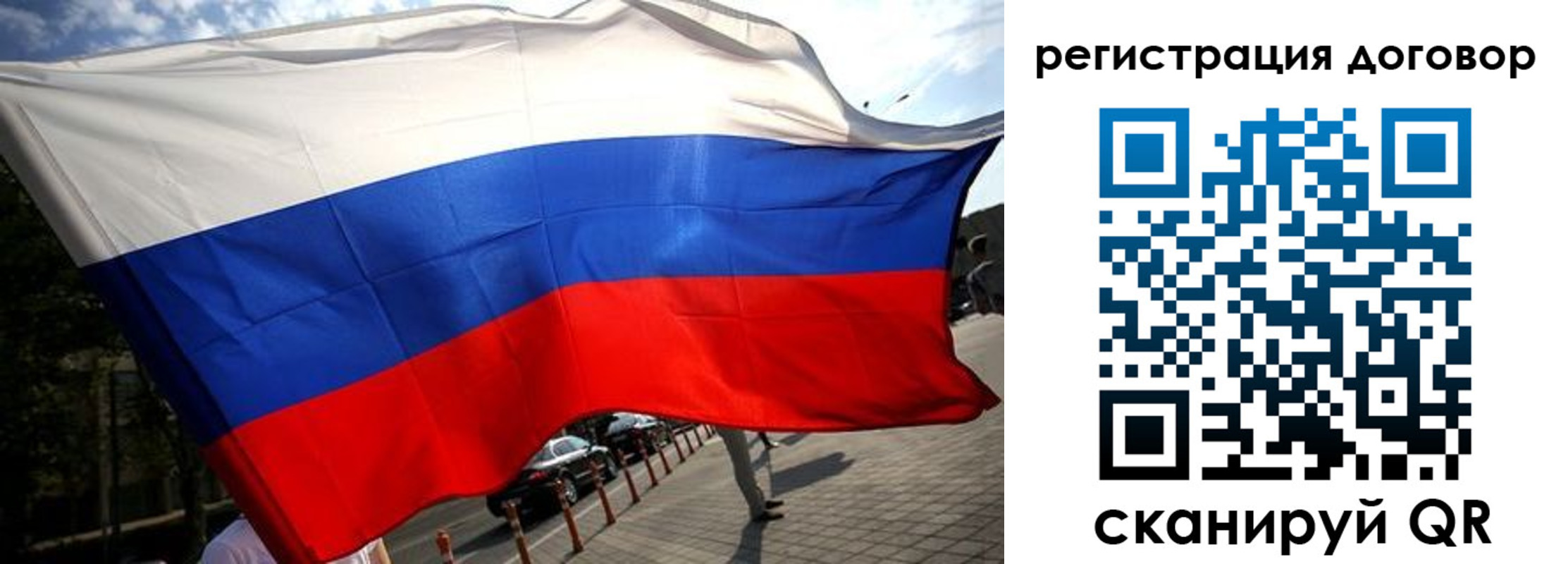 регистрация для дет. сада в Якутске